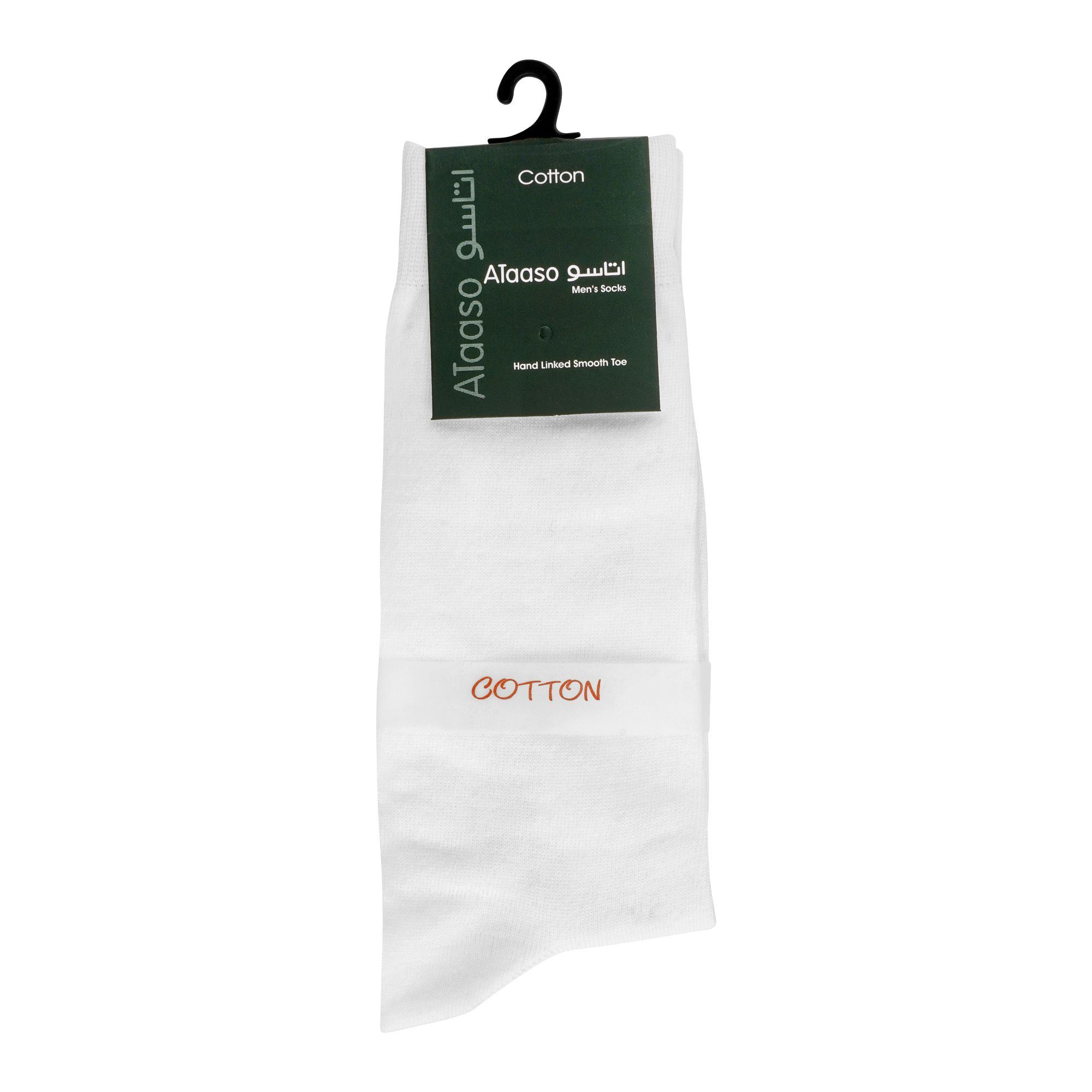 Order Ataaso Cotton Plain Men's Socks, White Online at Special Price in ...
