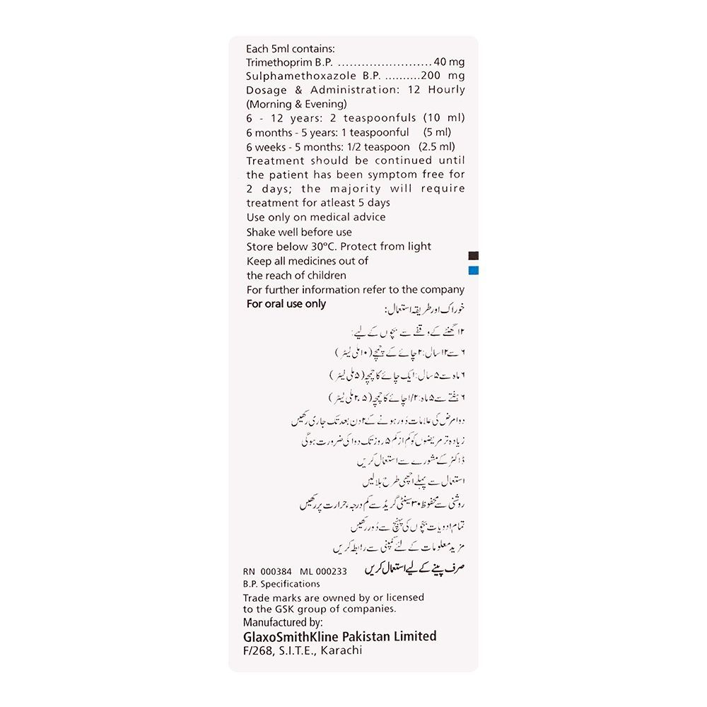 Spetran Inj Buy GSK Septran Paediatric Suspension, 50ml Online at Special Price in ...