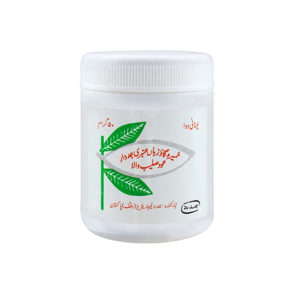 Hamdard Khamira Gaozaban Amberi, Ood Salib Wala, 50g