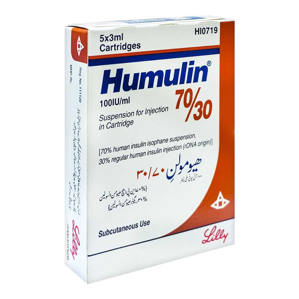 Eli Lilly Humulin 70/30, 100IU/ml, 5x3ml