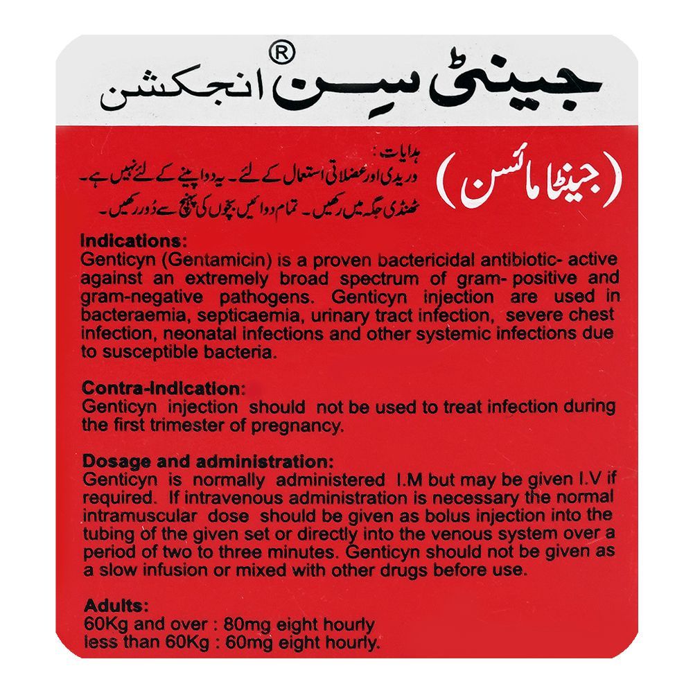 Ray Pharma Genticyn 40 Injection, 3-Pack