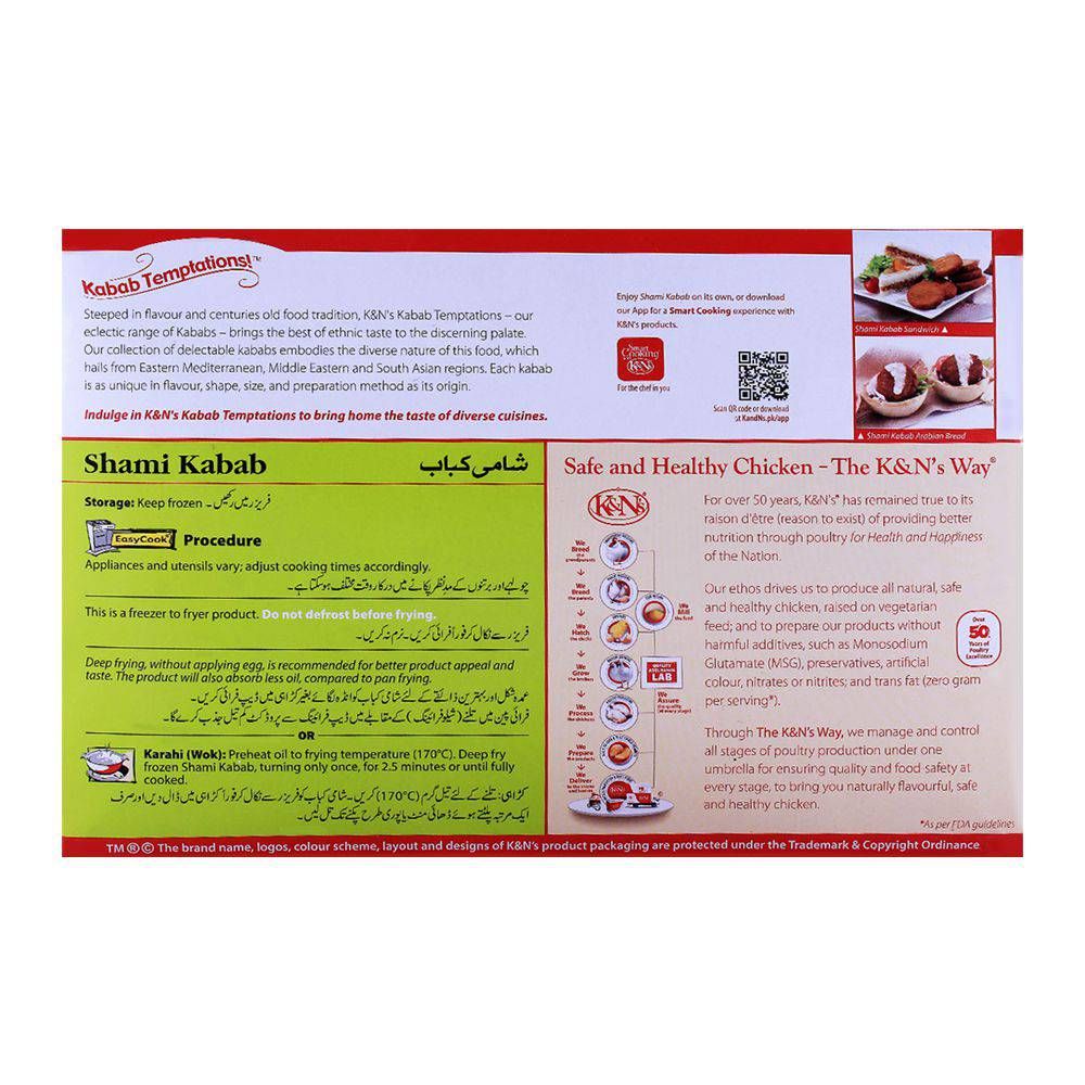 Order K&N's Chicken Shami Kabab, 18-Pack, 648g Online at Special Price ...