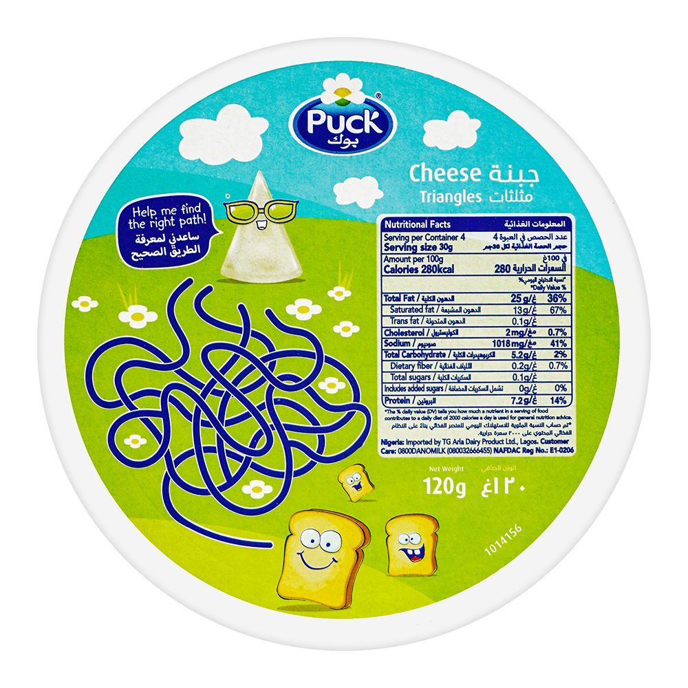 Buy Puck Triangles Frozen Cheese, 8-Pack, 120g Online at Special Price ...
