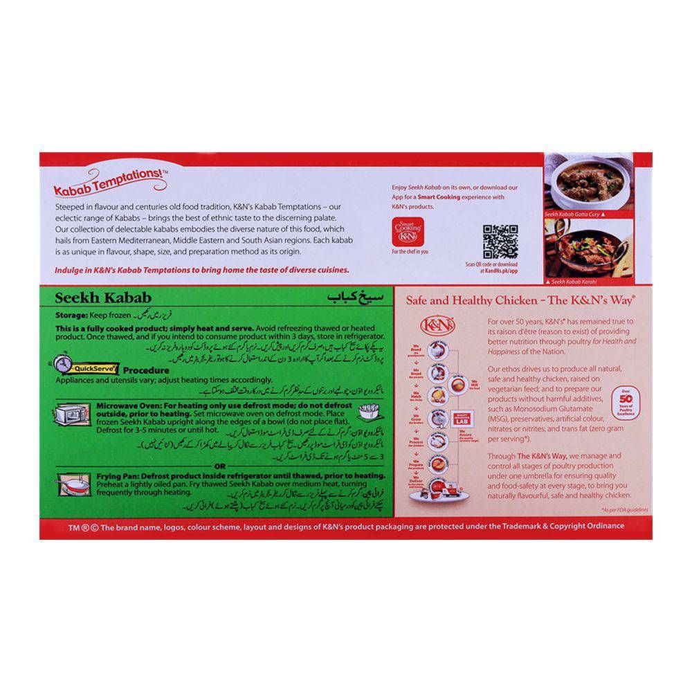Purchase K&N's Chicken Seekh Kabab, 7-Pack Online at Best Price in ...