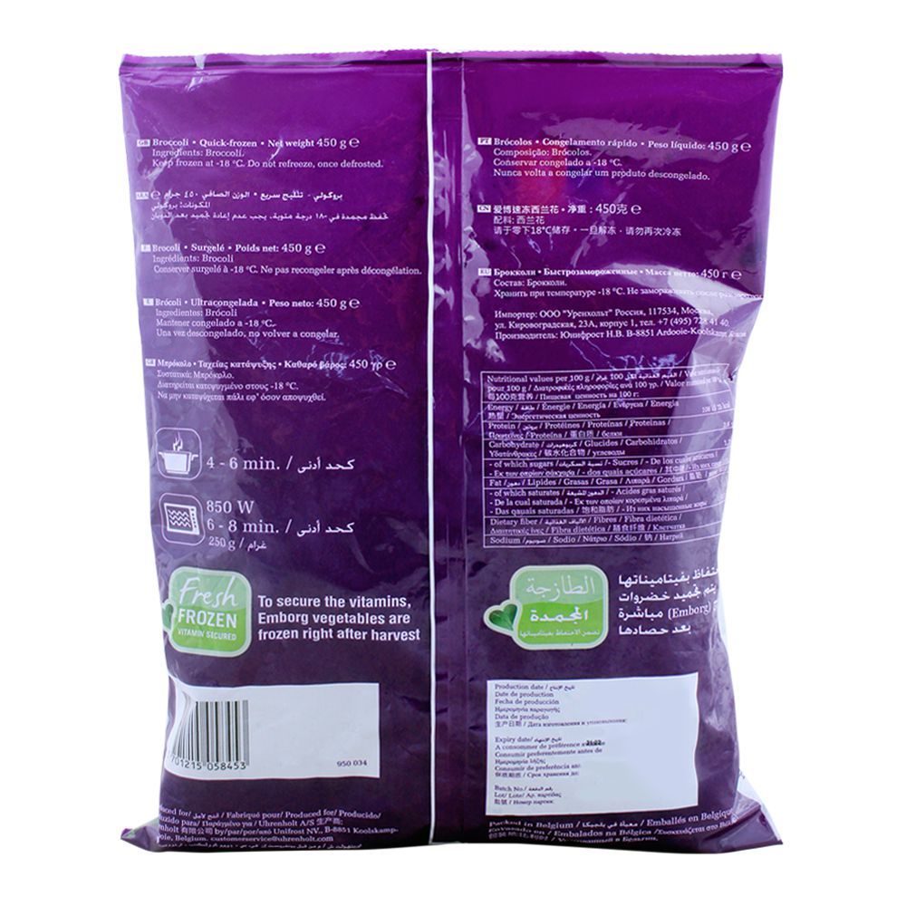 Buy Emborg Frozen Broccoli 450g Online at Special Price in Pakistan ...