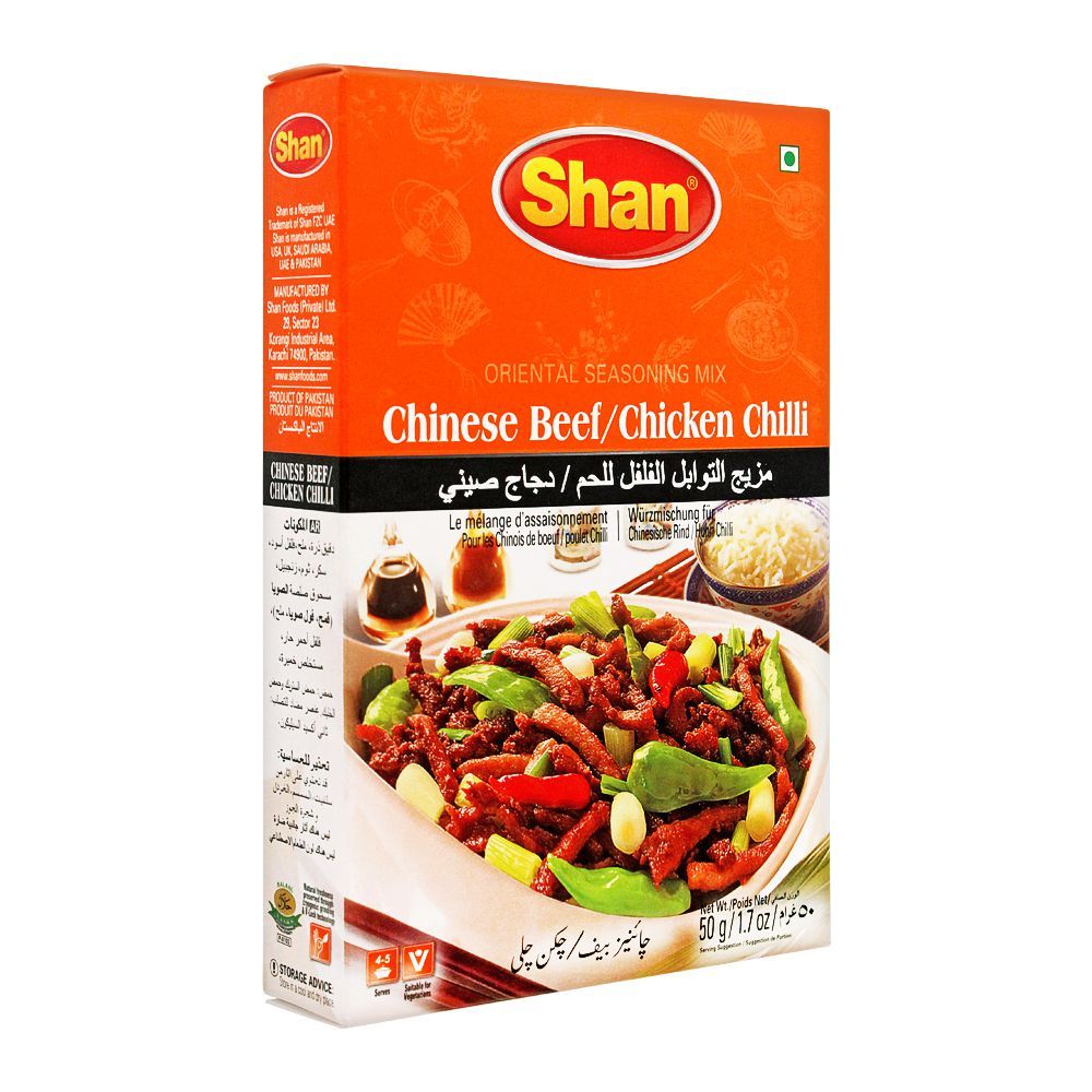 Urdu Chicken Chilli Mix BADSHAH Hot Spicy Chicken Masala Oz On