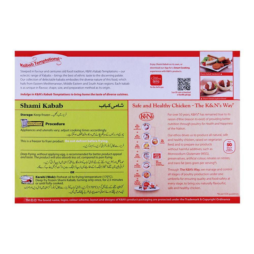 Order K&N's Chicken Shami Kabab, 7-Pack, 252g Online at Best Price in ...