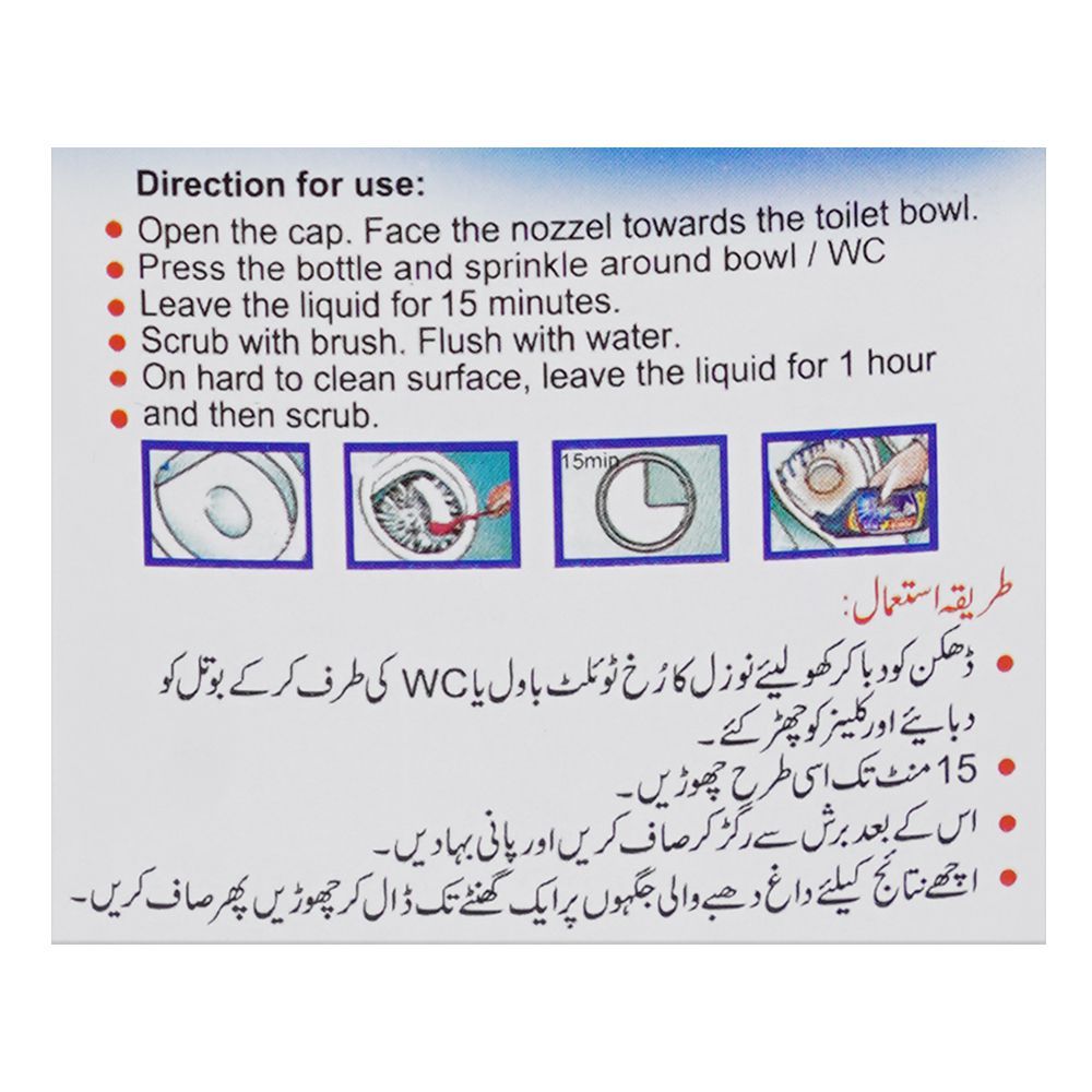Purchase Power Plus Active & Fresh Toilet Bowl Cleaner, 500ml Online at ...