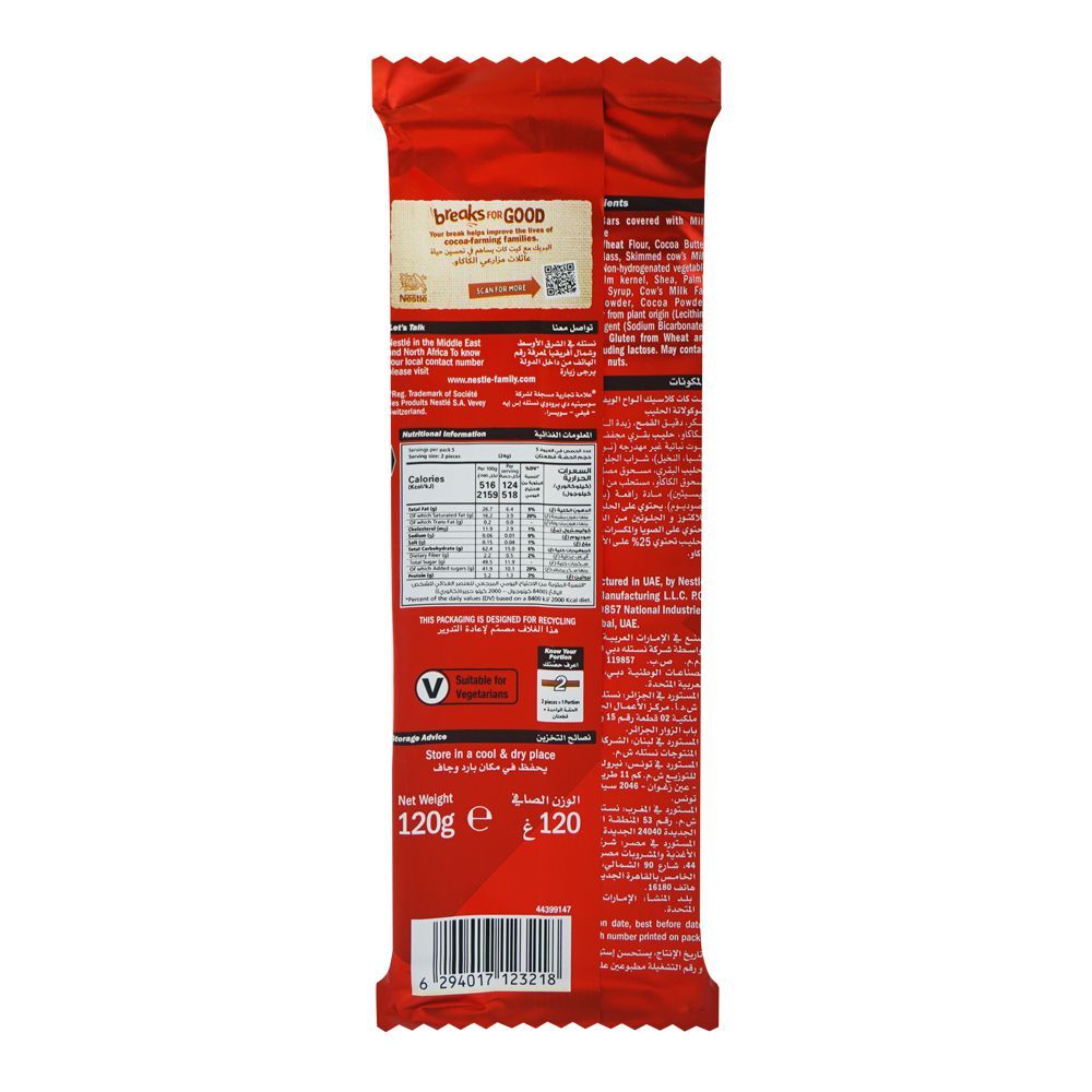 Kit Kat Normal Kit Kat Classic Chocolate, 120g