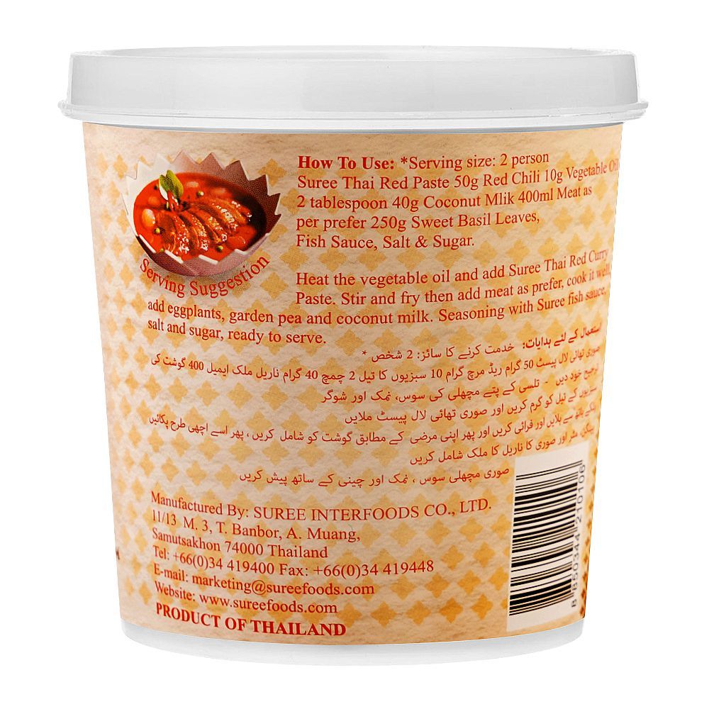 Order Suree Red Curry Paste, 400g Online at Special Price in Pakistan ...