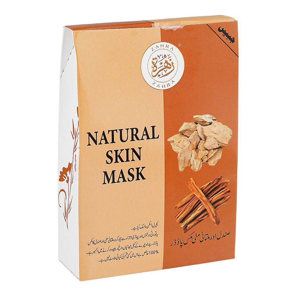 Jabis Family Skin Mask, Sandalwood & Multani Matti, 40g