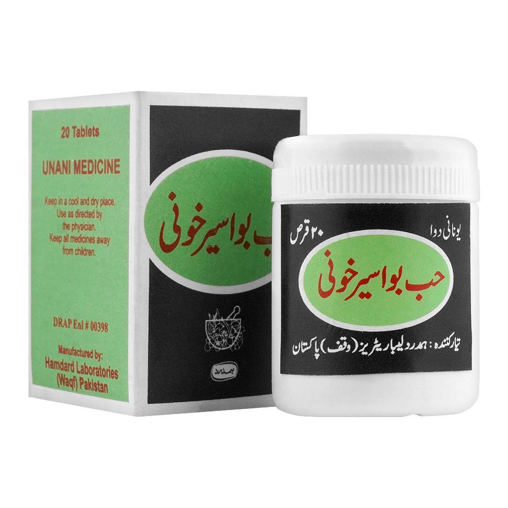 Hamdard Habb-E-Bawasir Khoni, 20 Tablets