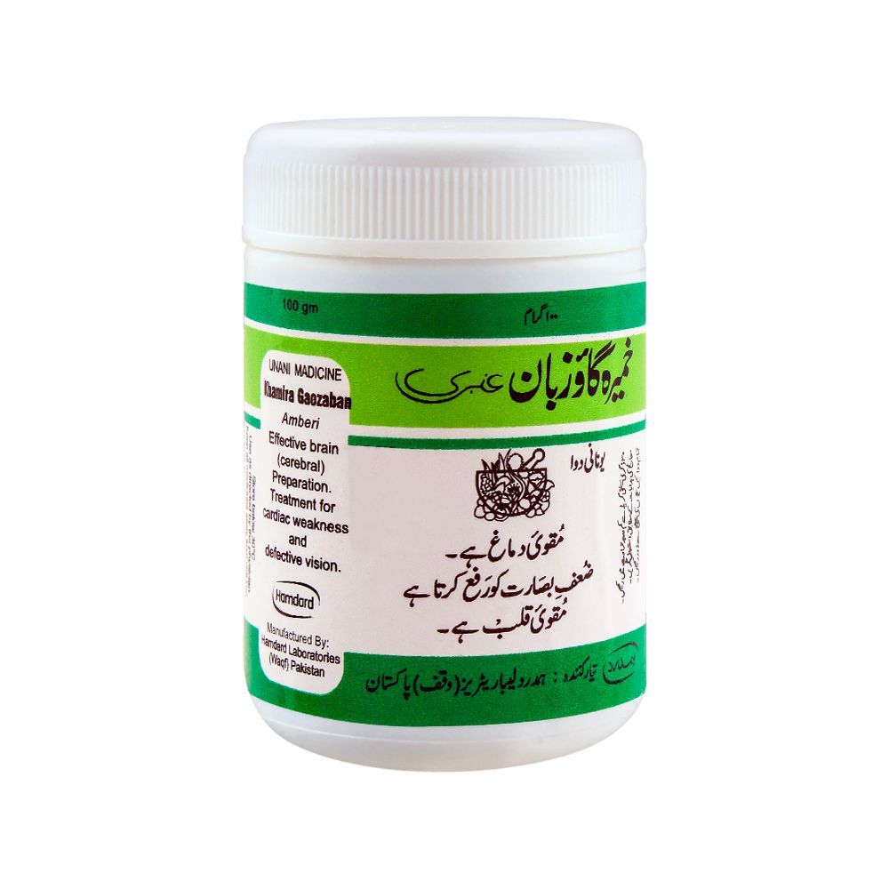 Hamdard Khamira Gaozaban, Amberi, 100g