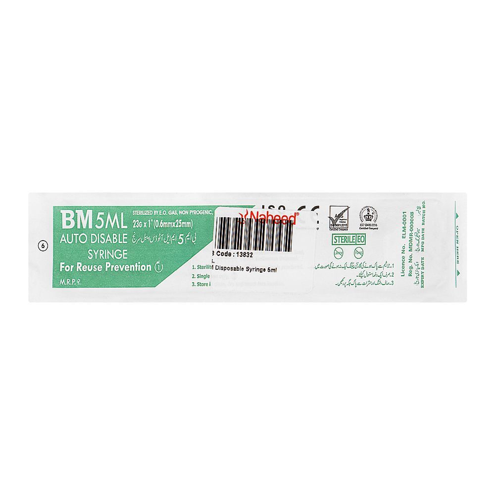 BM Disposable Syringe, 5ml