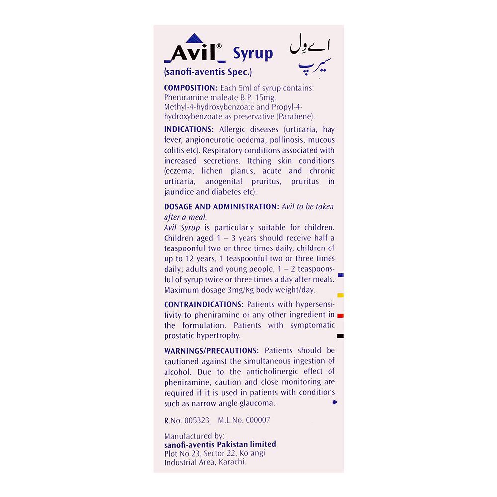 Toothpaste Avil Order Sanofi-Aventis Avil Syrup, 90ml Online at Best Price in Pakistan ...