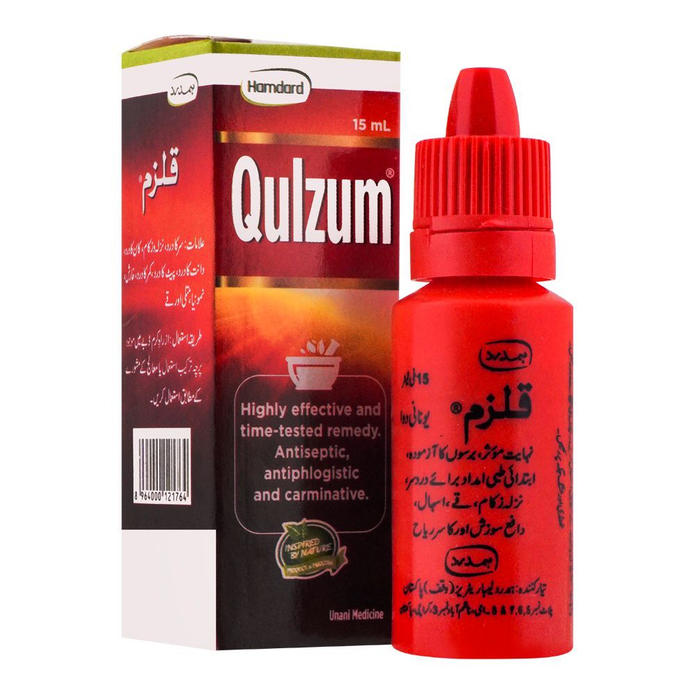 Hamdard Qulzum, 15ml