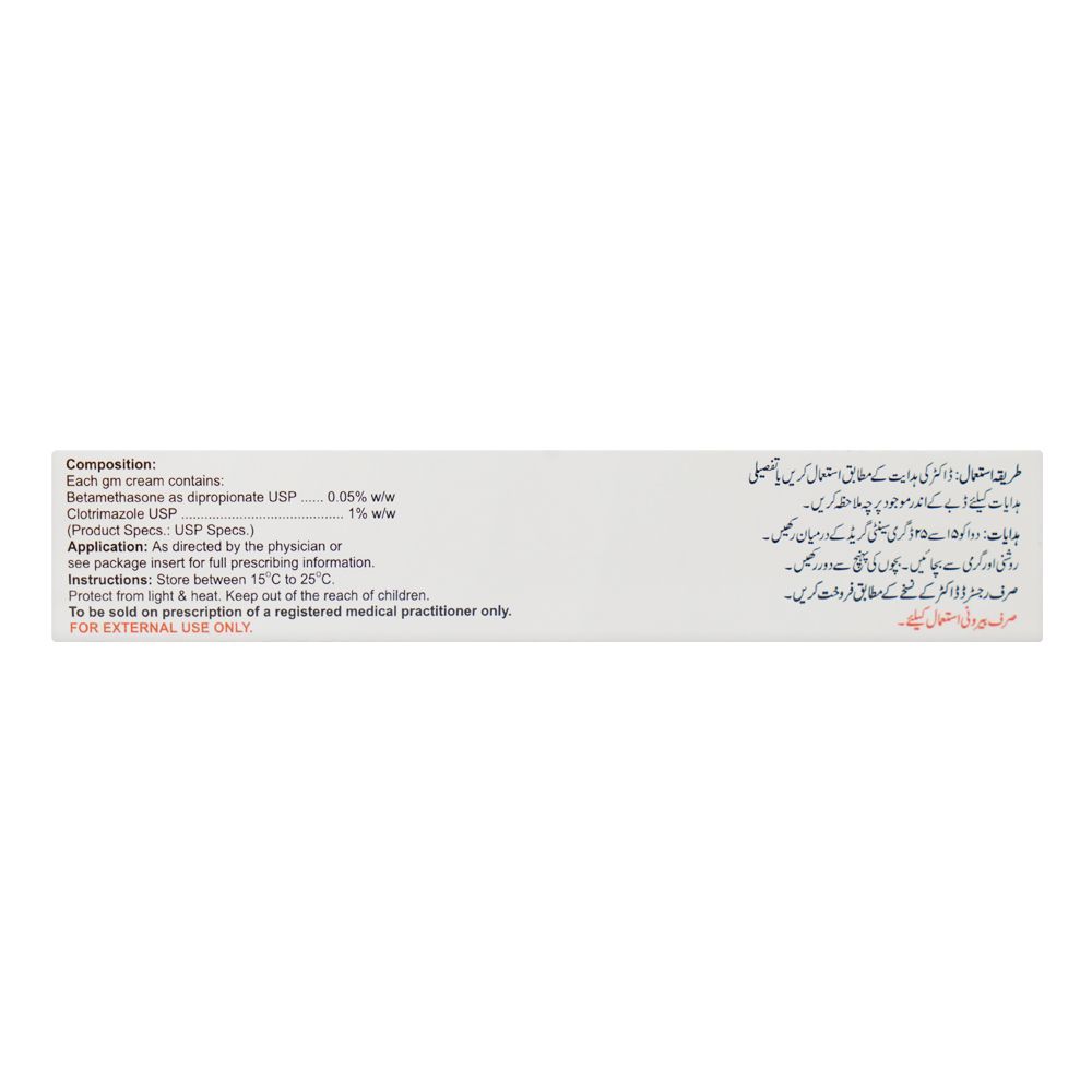 Maxitech Dimed-Z Cream, 10g