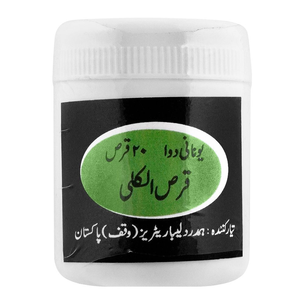 Hamdard Qurs Alkali, 20 Tablets