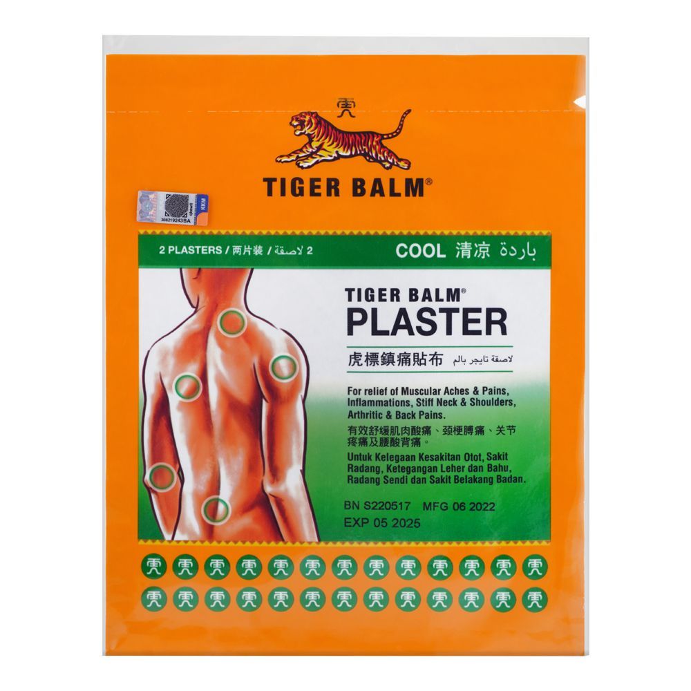 Tiger Balm Cool Plaster, Small, 2-Pack