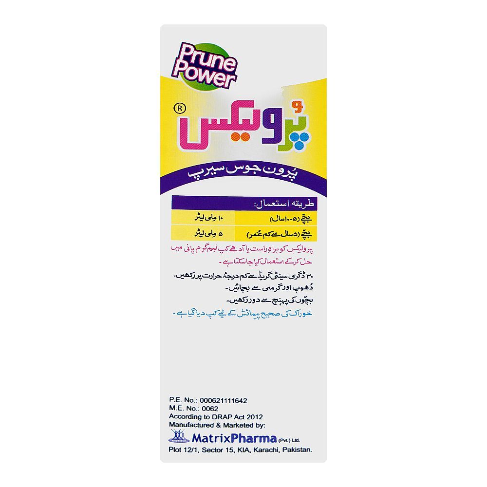 Matrix Pharma Prulax Prune Power Junior Syrup, 60ml