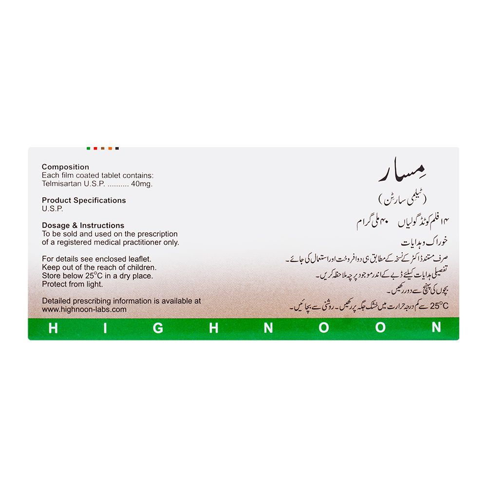 Purchase Highnoon Laboratories Misar Tablet, 40mg, 14-Pack Online at ...