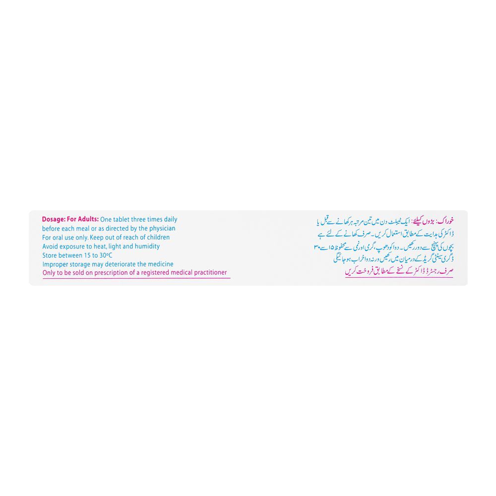Buy ITP Tablets, 50mg Box (10 Tablets) Online at Best Price in Pakistan ...