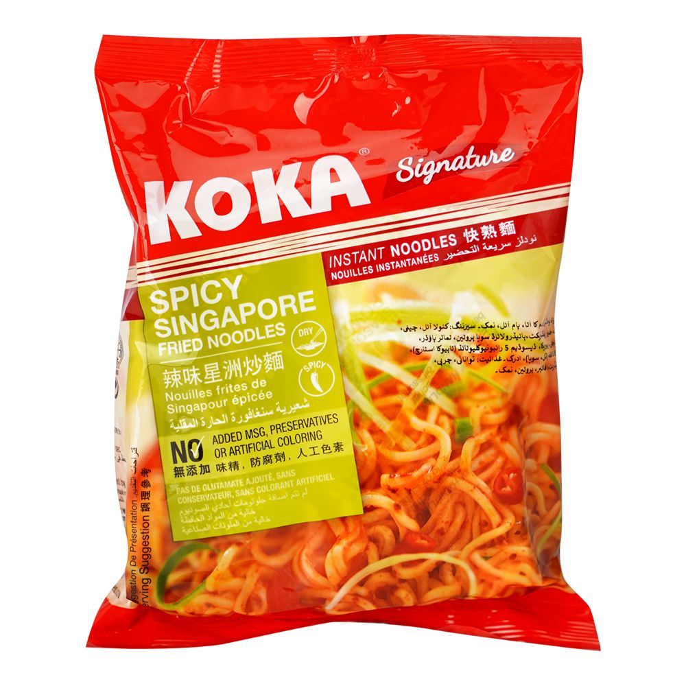 order-koka-spicy-singapore-fried-noodles-85g-online-at-best-price-in