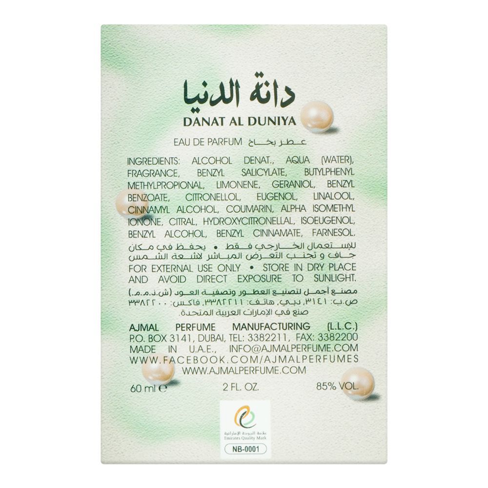 Buy Ajmal Dhanat Al Duniya Eau De Parfum, For Women, 60ml Online at