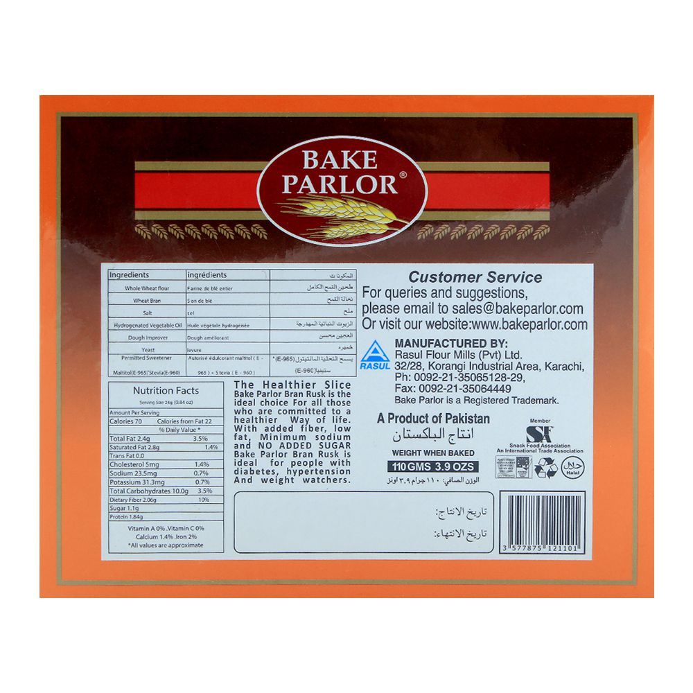 Buy Bake Parlor Bran Rusk 110gm Online at Special Price in Pakistan ...