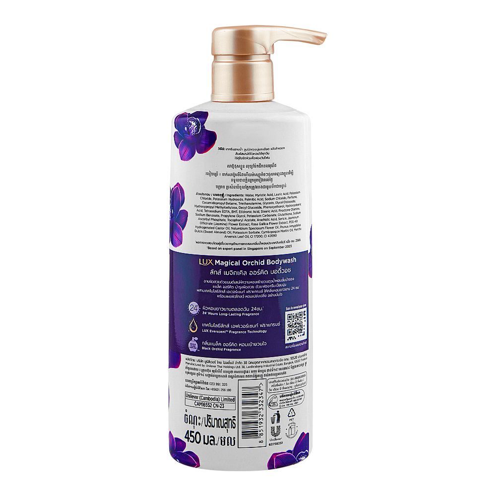 Purchase Lux Magical Orchid Opulent Fine Fragrance Body Wash 500ml Purchase Lux Magical Orchid Opulent Fine Fragrance Body Wash 500ml