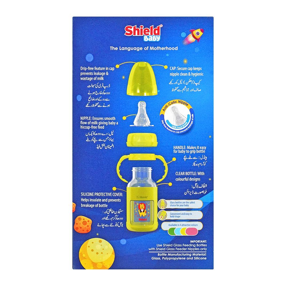 Baby Glass Feeder With Beautiful Silicone Cover - 120ml