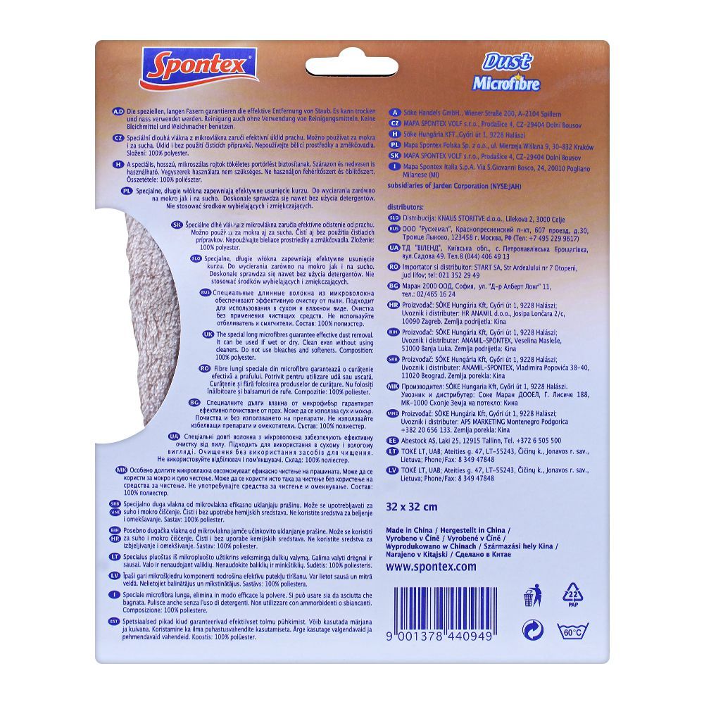 Spontex Dusters Purchase Spontex Dust Microfibre Cloth Online at Best Price in Pakistan ...