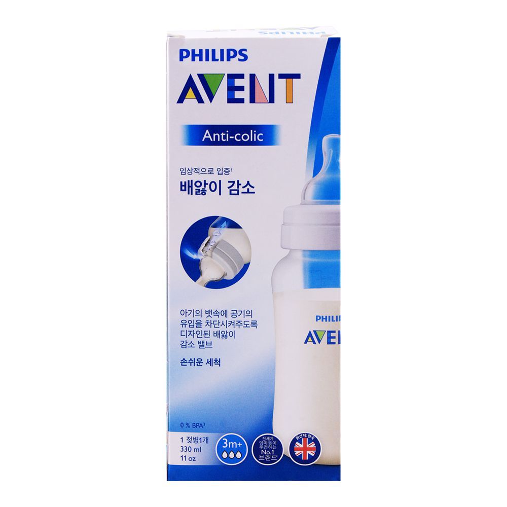 Avent Anti-Colic Single Feeding Bottle 330ml / 11oz main image 0