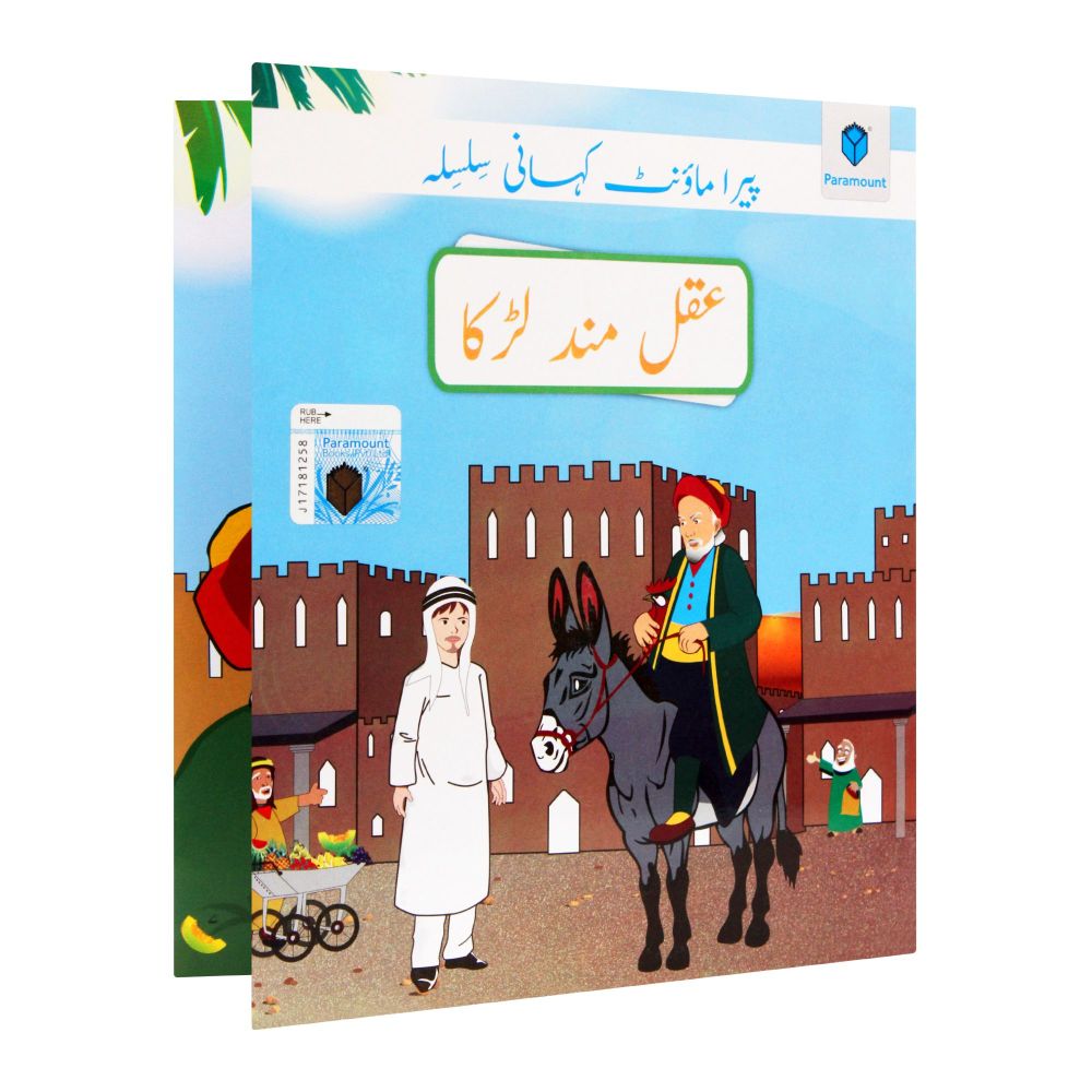 Paramount Kahani Silsila Level-2: Aqalmand Larka Book-3