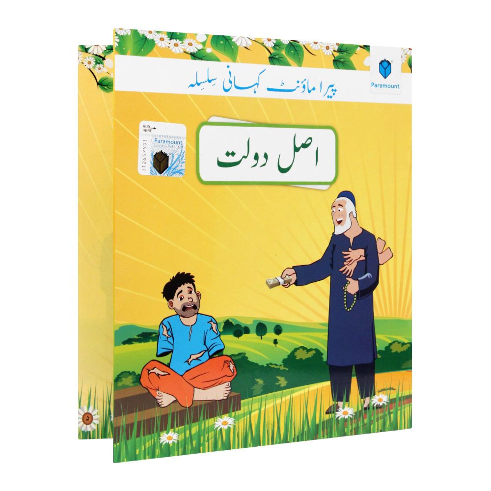 Paramount Kahani Silsila Level-4: Asal Dolat Book-1