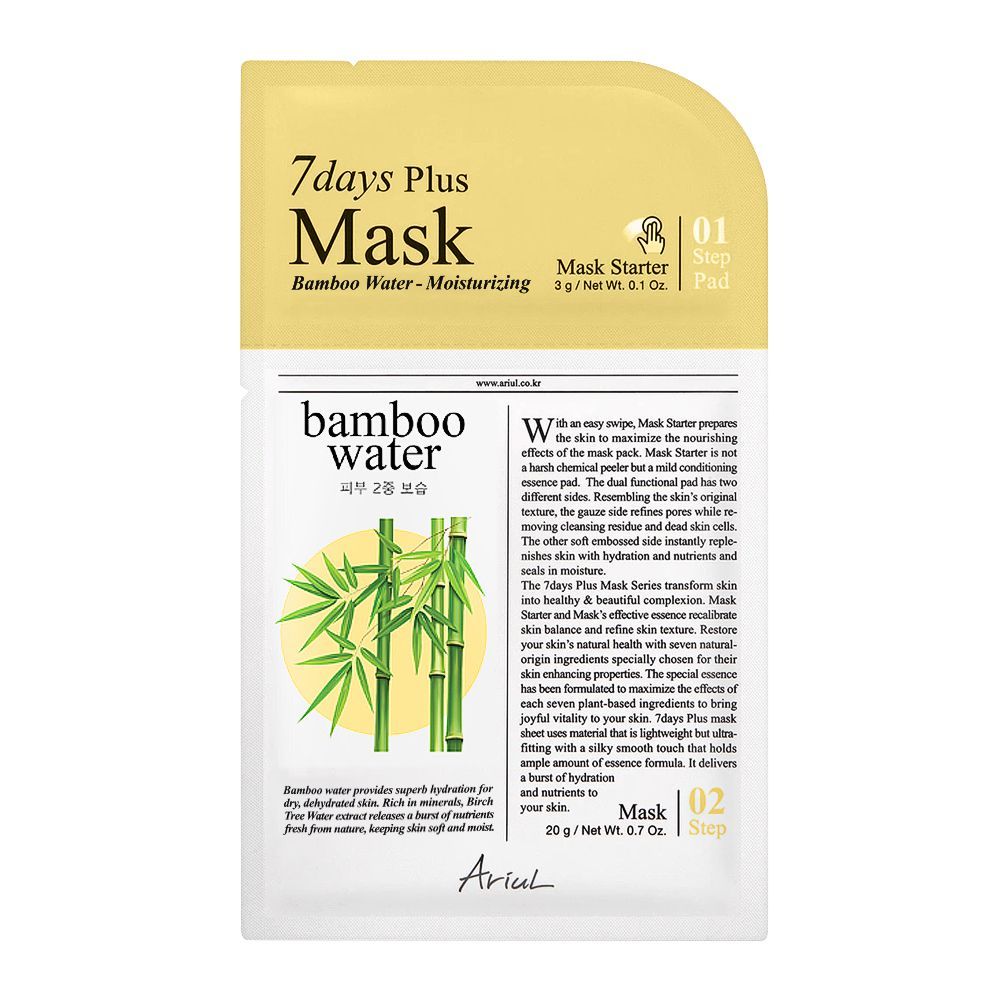 Ariul 7days Plus Bamboo Water Moisturizing Face Mask, 3g