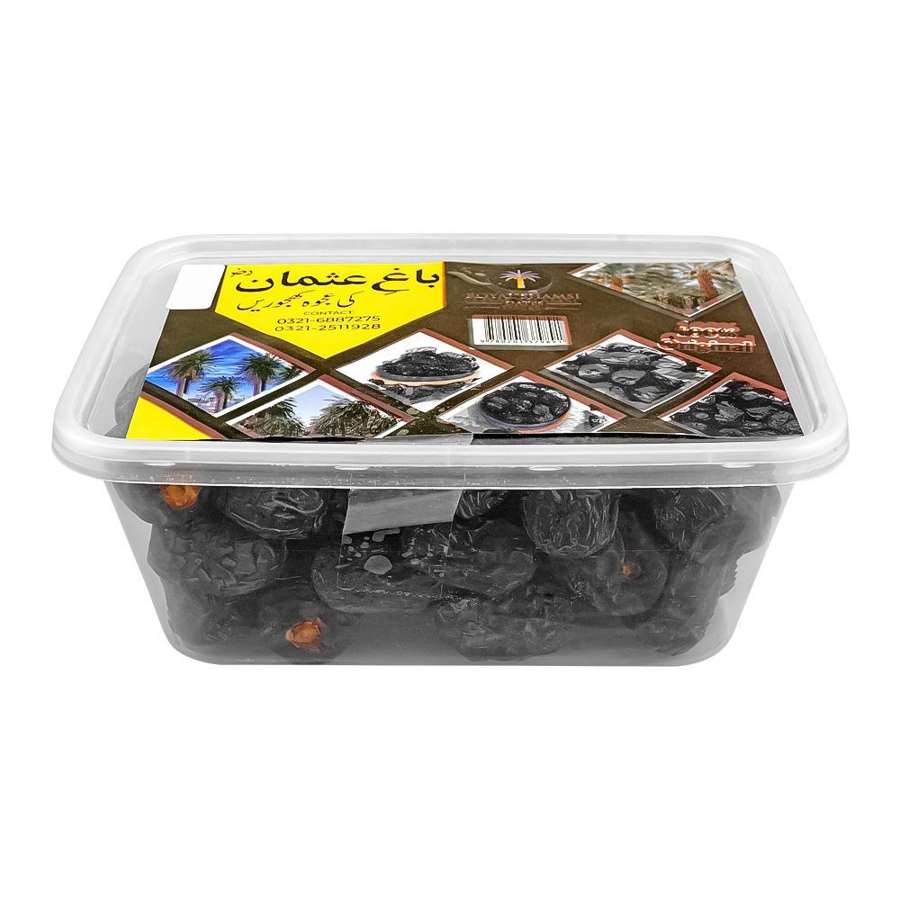 Royal Shamsi Ajwa Dates, Box 500g