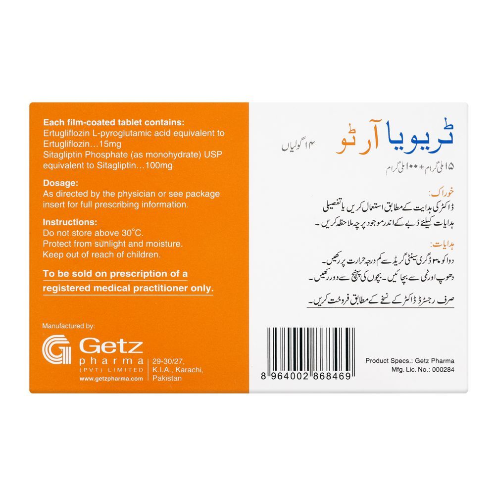Purchase Getz Pharma Trevia R2 Tablet, 15mg + 100mg, 14-Pack Online at ...
