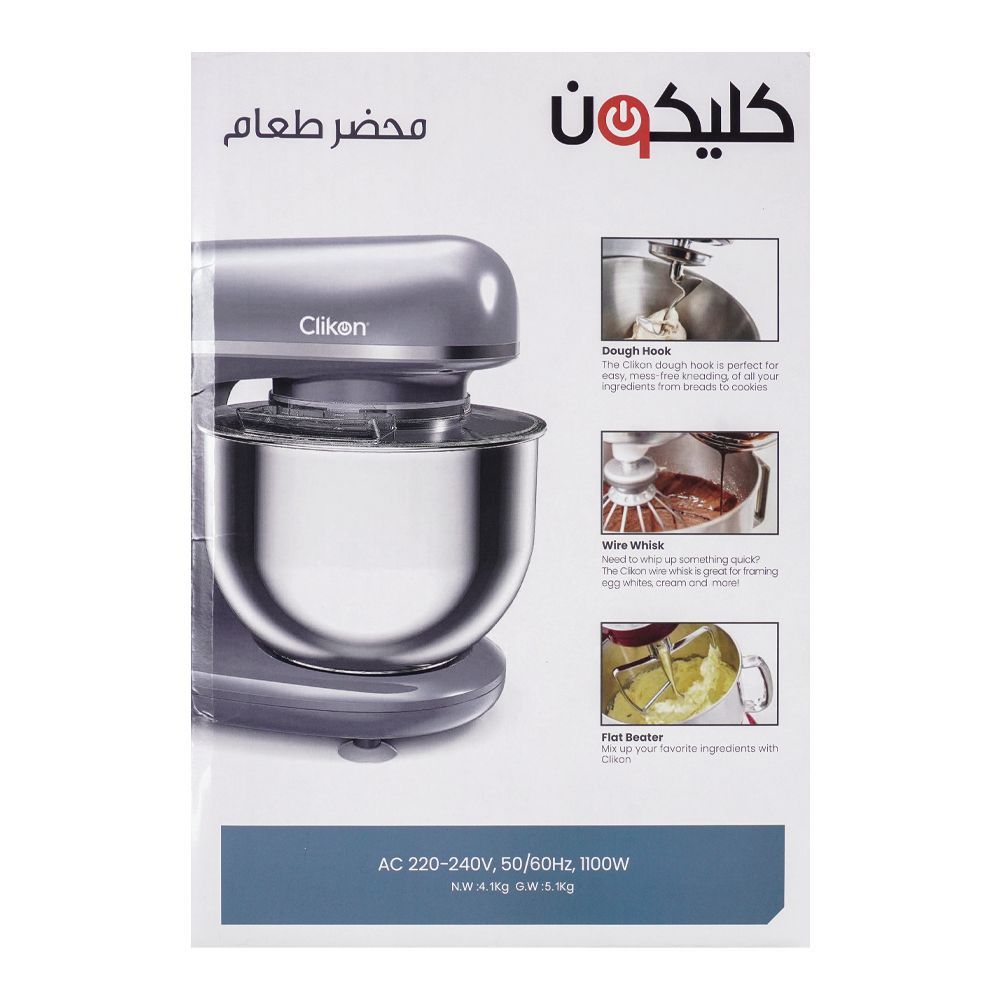 Purchase Clickon Kitchen Stand Mixer, CK-2615, 600W, 2 Years Warranty ...