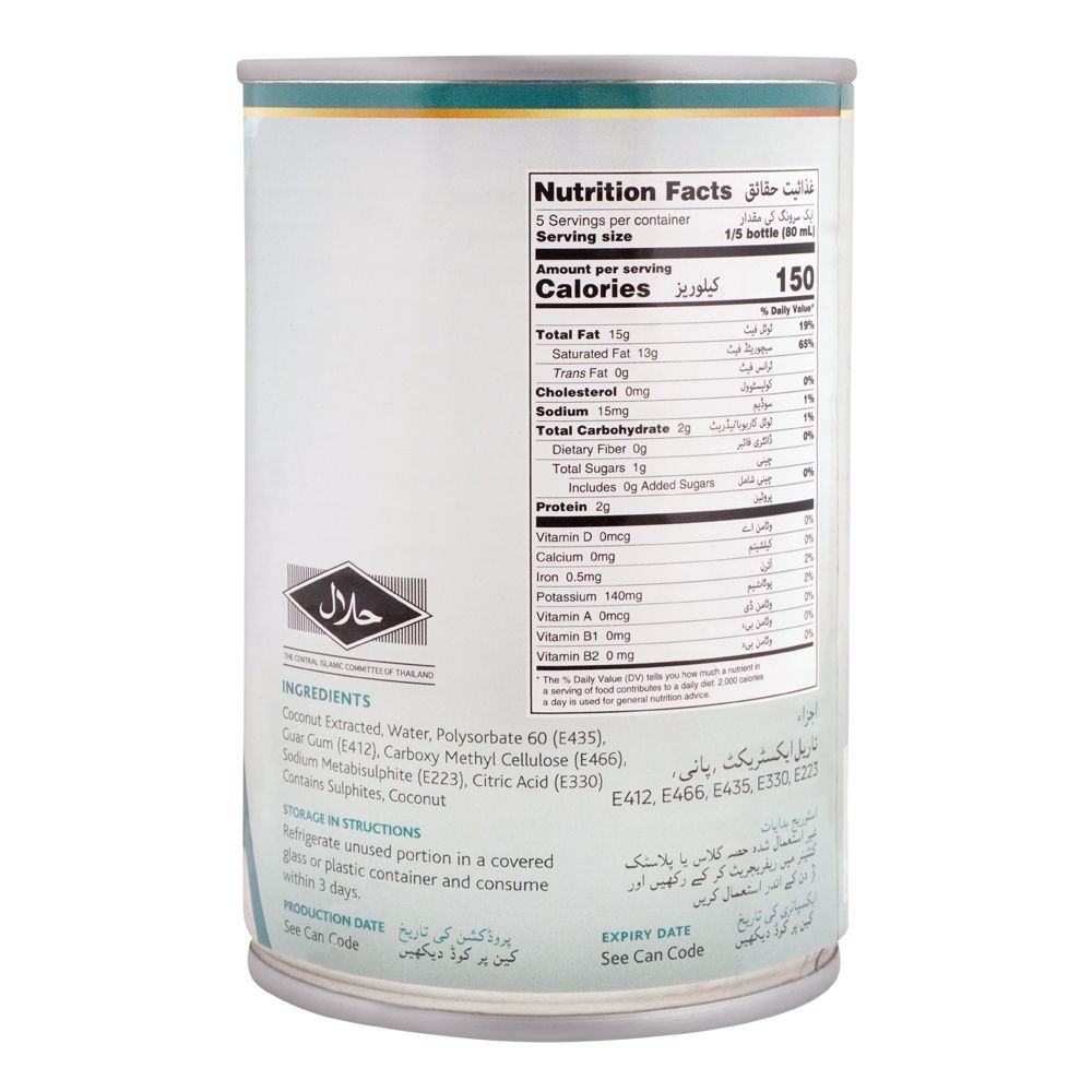 Order Arizona Fields Coconut Milk, 400ml Online at Best Price in ...