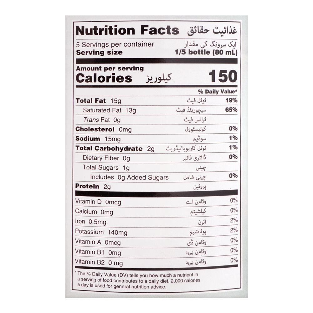 Order Arizona Fields Coconut Milk, 400ml Online at Best Price in ...