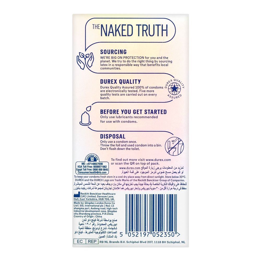 Durex Invisible Extra Thin Lube Condom 12 PC | Kulud Pharmacy - View #5