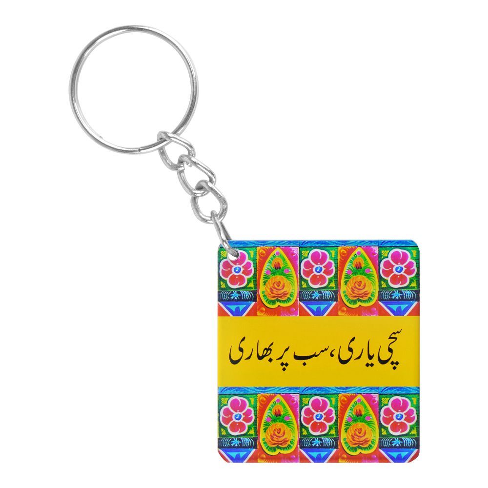 Star Shine Truck Art (Sachi Yaari) Square Keychain