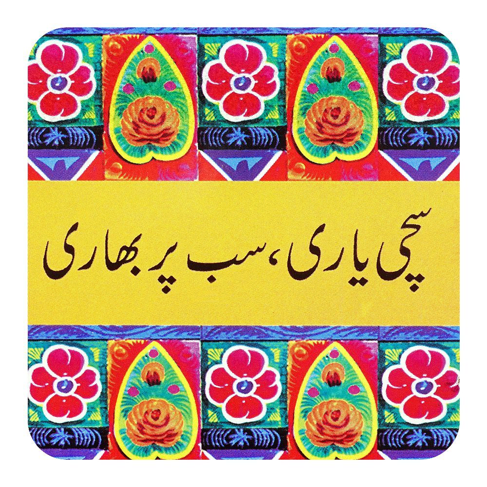 Star Shine Truck Art, Sachi Yaari 3x3 Inch Fridge Magnet, MG14