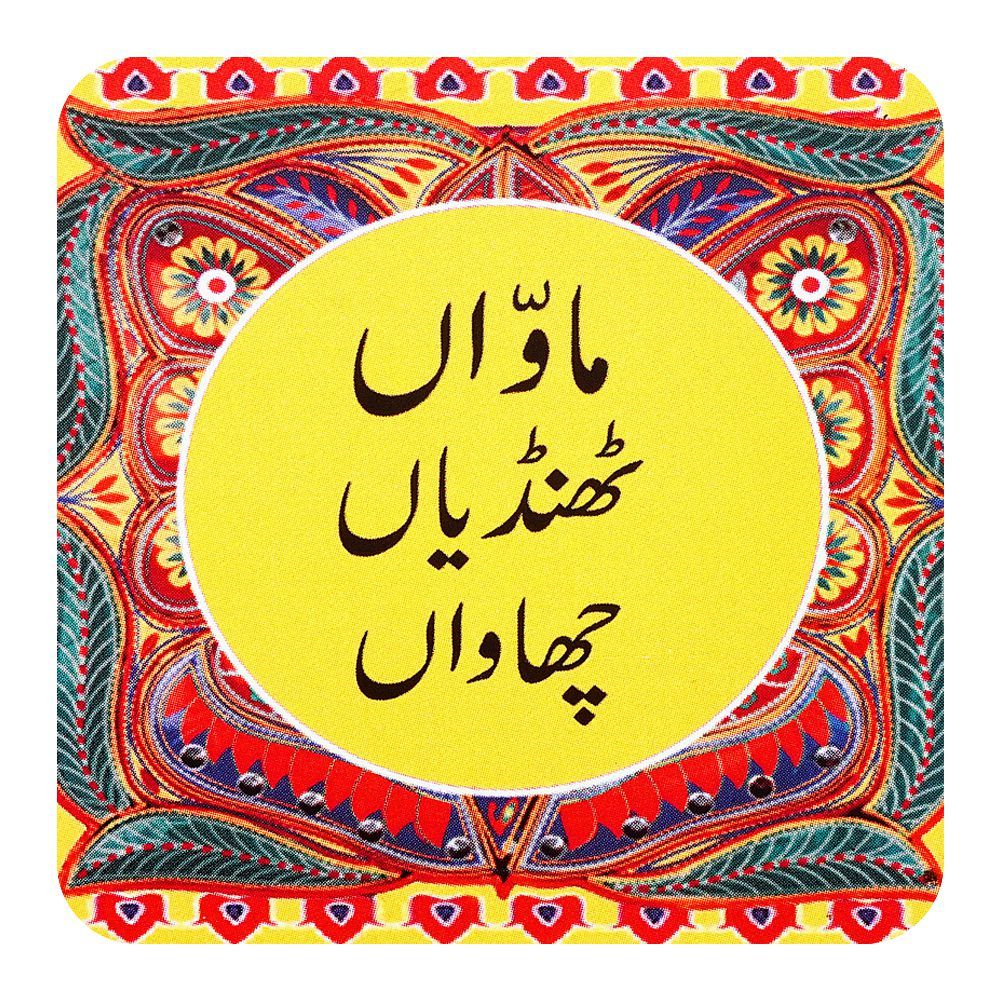 Star Shine Truck Art, Mawa Thandiya Chawanh 3x3 Inch Fridge Magnet, MG15