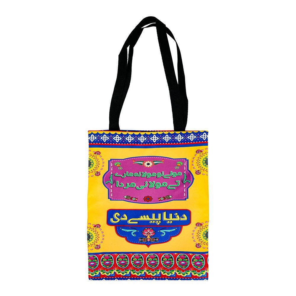 Star Shine Truck Art, Sajan Koi Koi Tote Bag, TB023