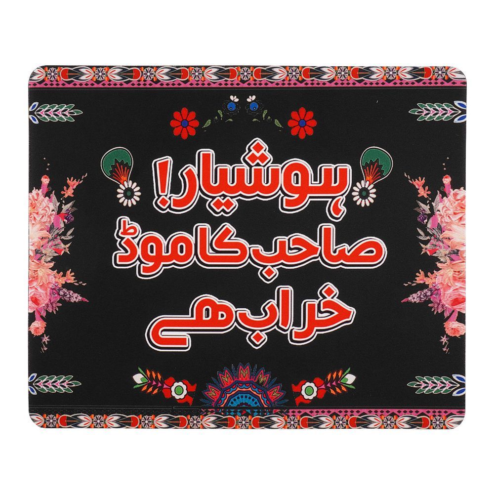 Star Shine Truck Art, Sahab Ka Mood Mouse Pads, MP002