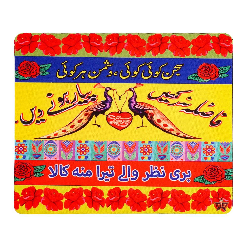 Star Shine Truck Art, Sajan Koi Koi Dushman Har Koi Mouse Pads, MP008