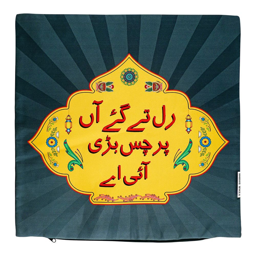 Star Shine Truck Art, Rul Te Gae Aa Cushion Cover Without Filling, CCO023