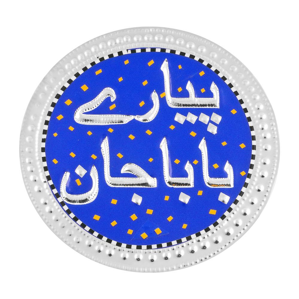 Buy Star Shine Truck Art, Piyare Baba Metal Coaster, MTM02 Online at ...